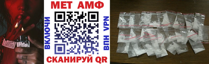 купить наркотики цена  ссылка на мегу зеркало  Amphetamine 98%  Жиздра 