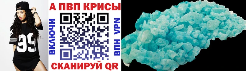 купить закладку  Жиздра  Alfa_PVP крисы CK 