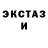 Экстази MDMA Mahol