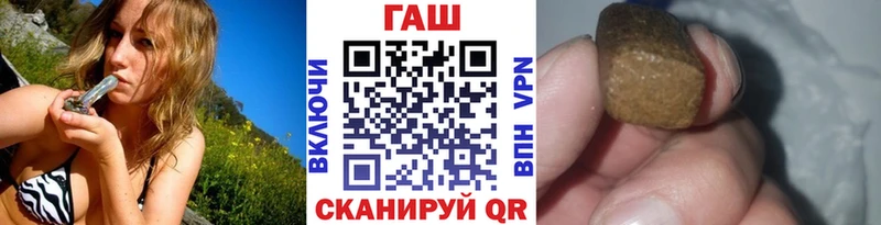 дарнет шоп  Жиздра  мориарти как зайти  Гашиш VHQ 