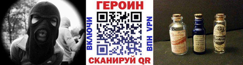 ГЕРОИН Афган  где продают   Жиздра 
