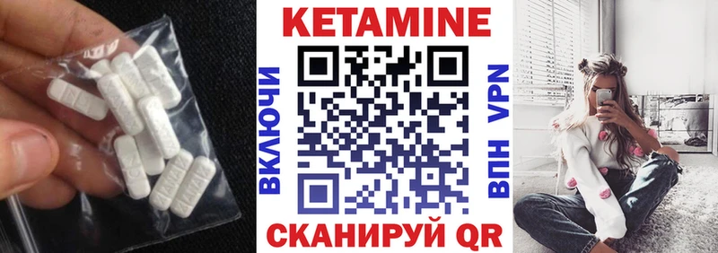 Кетамин ketamine  МЕГА вход  Жиздра  наркота 