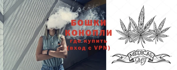 альфа пвп VHQ Аркадак