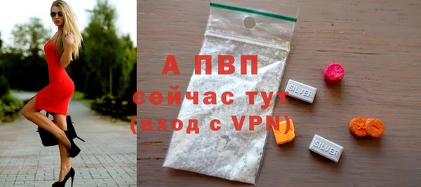 а пвп мука Арсеньев