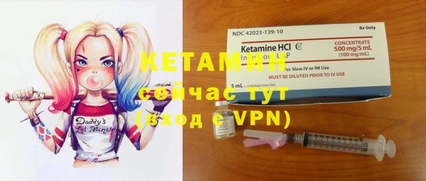 прущие крисы Армянск