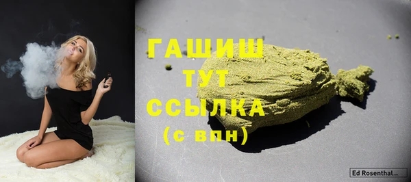 альфа пвп VHQ Аркадак