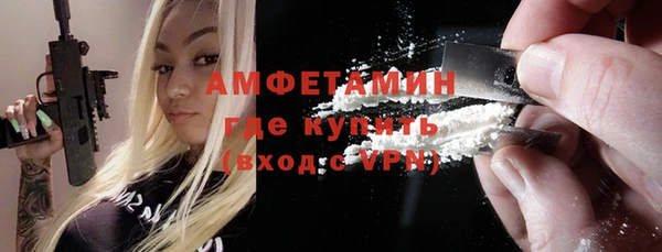 альфа пвп VHQ Аркадак