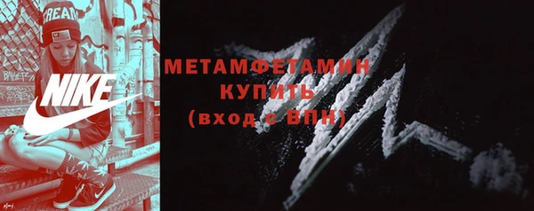 прущие крисы Армянск