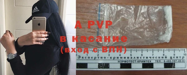 альфа пвп VHQ Аркадак