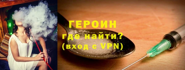 альфа пвп VHQ Аркадак