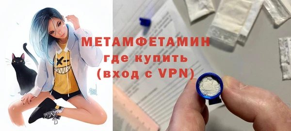 альфа пвп VHQ Аркадак