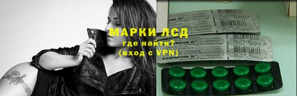марихуана Балабаново