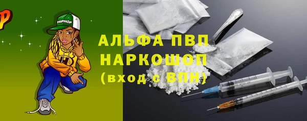 альфа пвп VHQ Аркадак