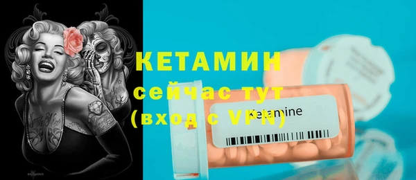 альфа пвп VHQ Аркадак