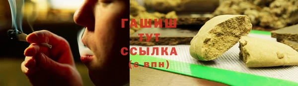 прущие крисы Армянск