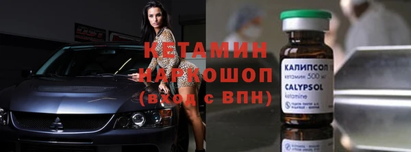 а пвп мука Арсеньев