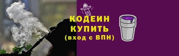 прущие крисы Армянск