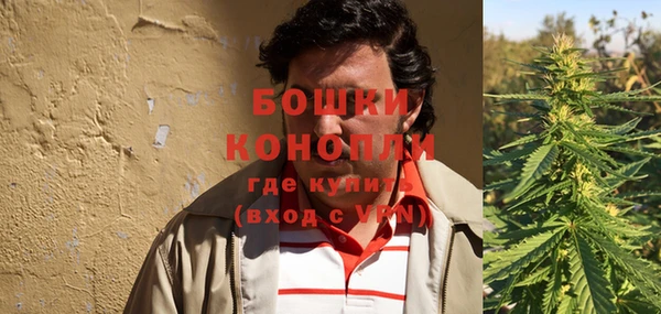 альфа пвп VHQ Аркадак