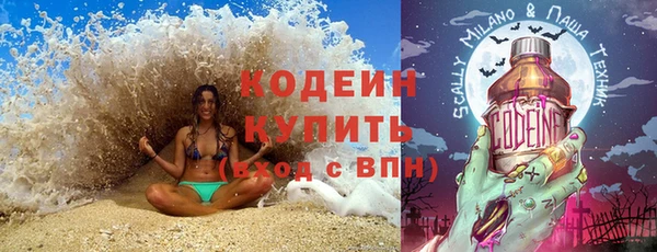 альфа пвп Дмитровск