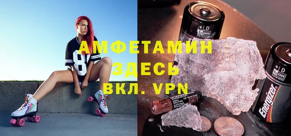 альфа пвп VHQ Аркадак