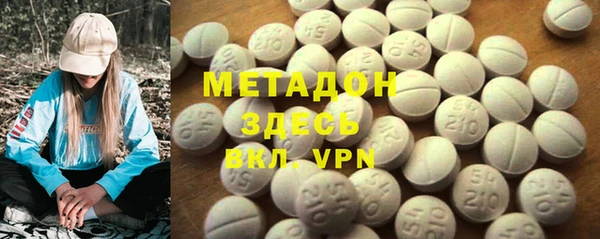 прущие крисы Армянск