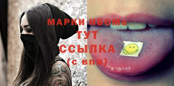 а пвп мука Арсеньев
