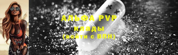 альфа пвп VHQ Аркадак