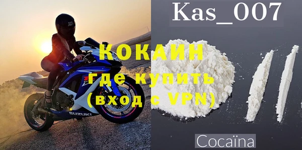 прущие крисы Армянск