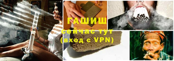 а пвп мука Арсеньев