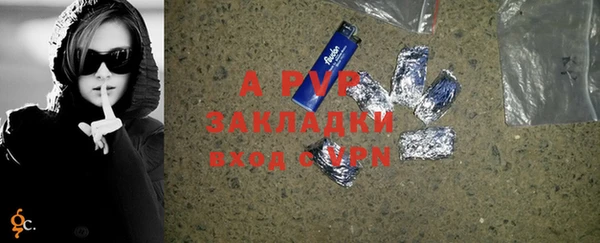 а пвп мука Арсеньев