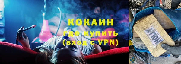 прущие крисы Армянск