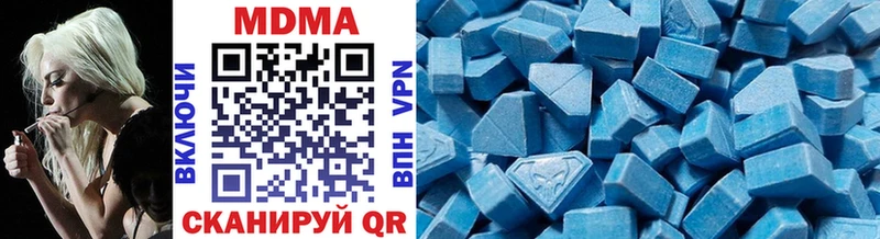 МДМА crystal  что такое   Жиздра 