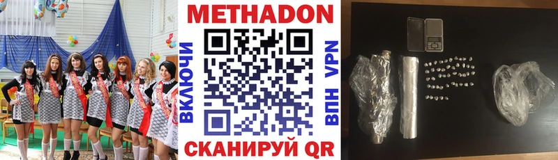 Метадон VHQ  darknet телеграм  Жиздра 