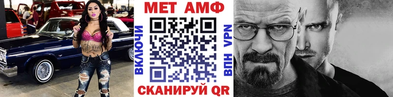 МЕТАМФЕТАМИН кристалл Жиздра