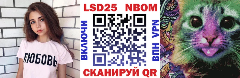 Марки NBOMe 1500мкг  Жиздра 