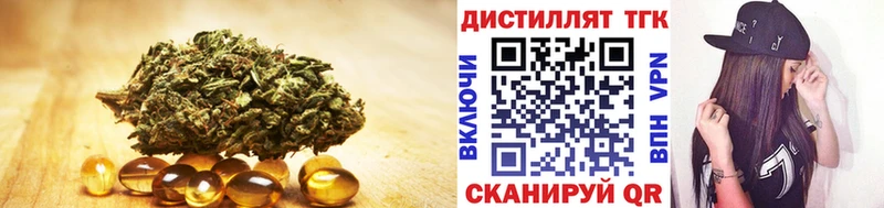 ТГК гашишное масло  сайты даркнета формула  Жиздра 
