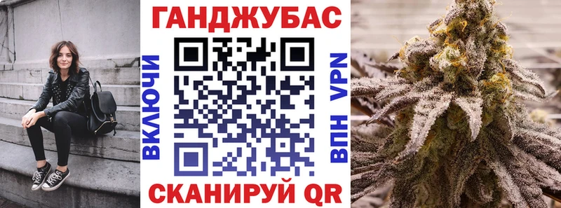 Конопля конопля  Жиздра 